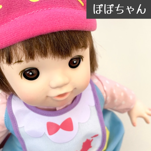 あたしがママよ 赤ちゃんぽぽちゃん お世話お道具つきおもちゃ こども  