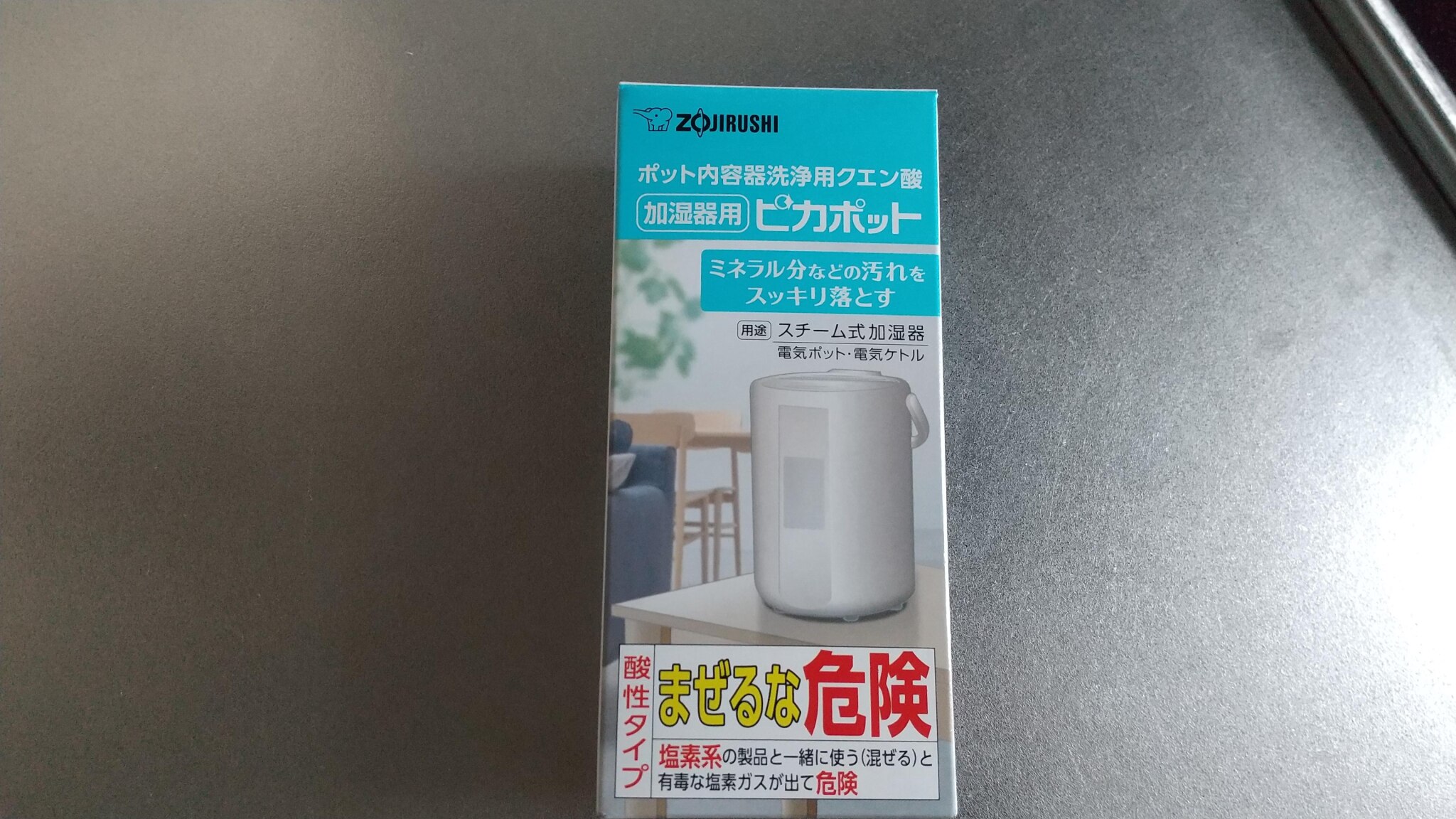 ポット内容器洗浄用クエン酸 加湿器用 ピカポット CD-KB03KX-J(30g*4包入)【象印(ZOJIRUSHI)】