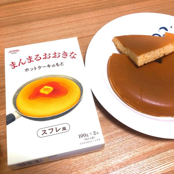 昭和産業 まんまるおおきなホットケーキのもと スフレ風 200g(100g×2) ホットケーキ