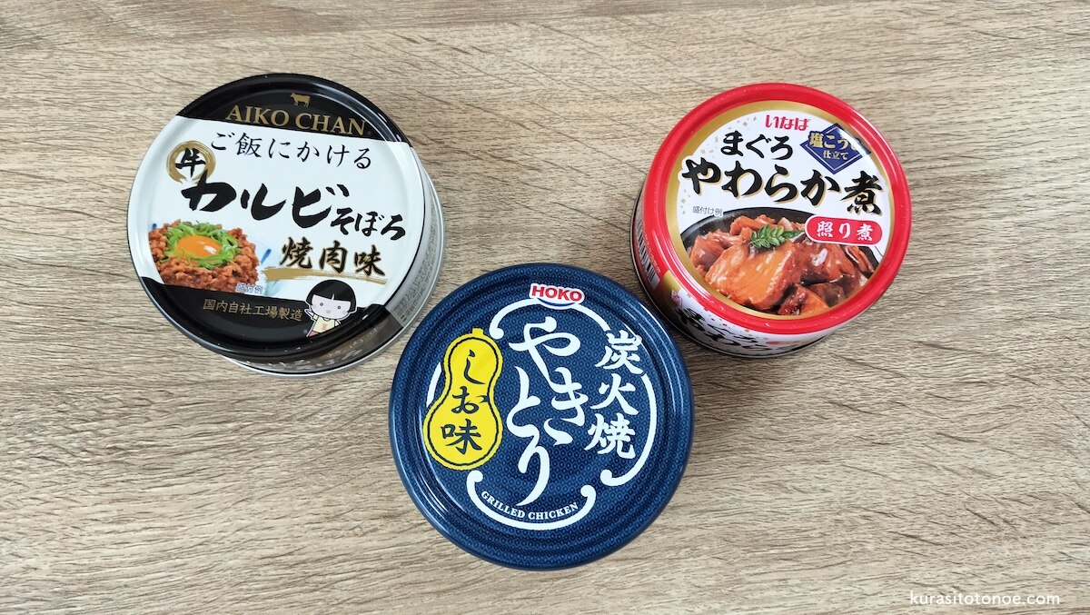 【缶詰め】リニューアル 非常食 保存食に 缶詰 30缶 いなば 宝幸 伊藤食品 焼き鳥 ホテイフーズ 水産 畜産 惣菜 カレーなどバラエティ30種セットさば いわし まぐろ ツナコーン 惣菜 関東圏送料無料