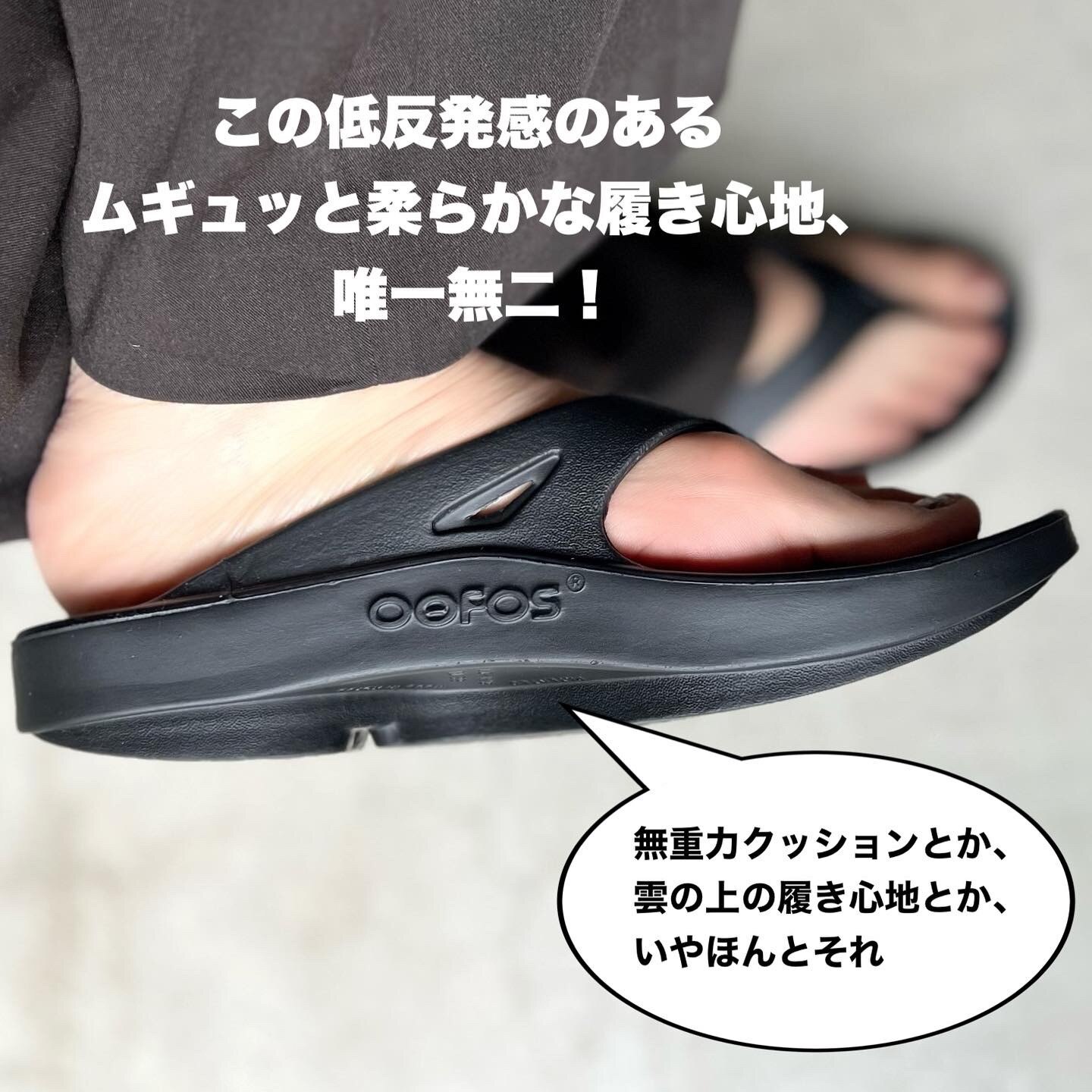 ウーフォス/OOFOS OOriginal（ウーオリジナル）リカバリーサンダル[トングサンダル/ビーチサンダル/リカバリーシューズ/スポーツ/ランニング/マラソン/トレッキング/ハイキング/ユニセックス] - メイン画像 3