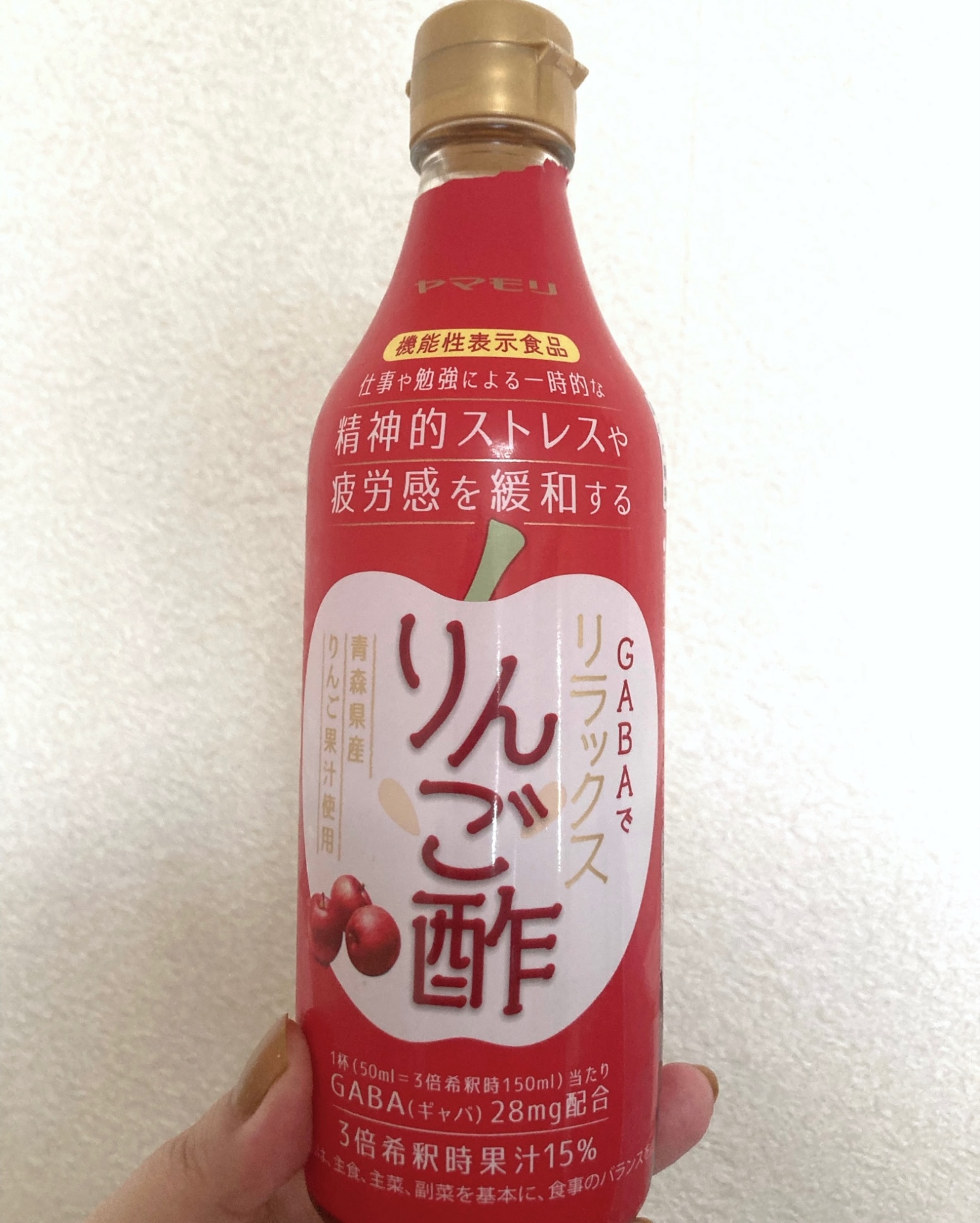 クーポン最大5000円 7/4 20時-7/11 1:59】 ヤマモリ GABAでリラックス