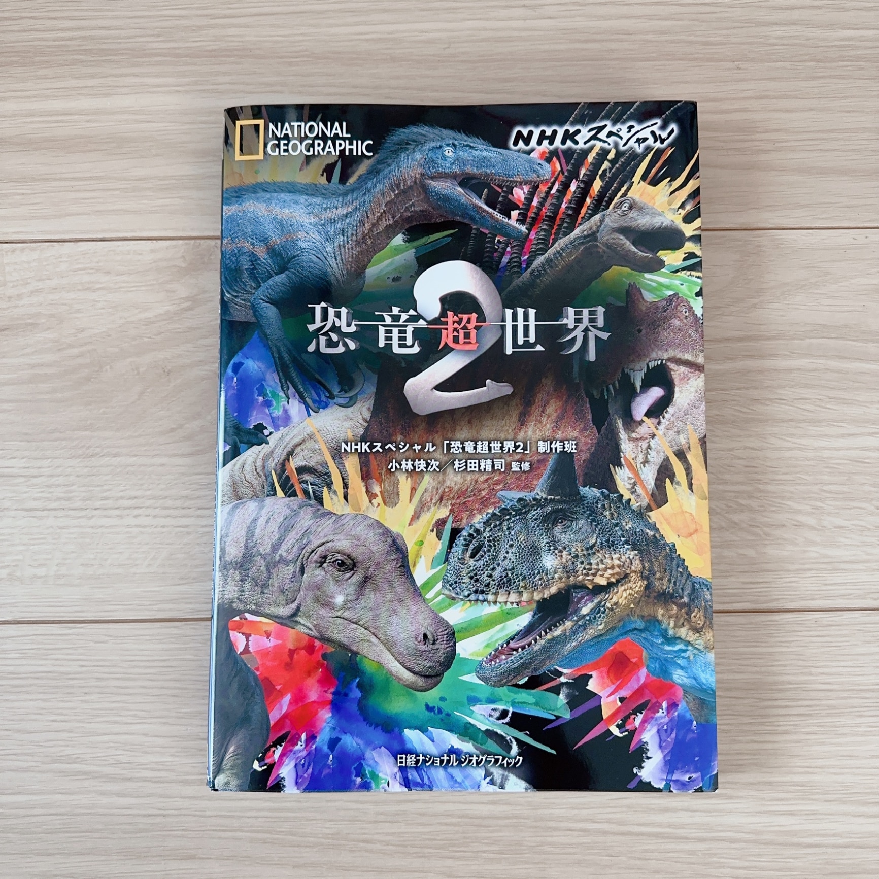 NHKスペシャル 恐竜超世界 2 BOX〈2枚組〉 NHKスペシャル 恐竜超世界2 DVD-BOX 全2枚｜ドキュメンタリー｜DVD