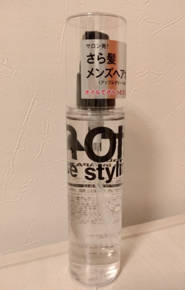 6本セット LIPPS ベーススタイリングオイル グリーンアップル