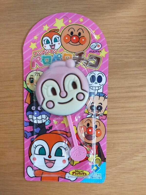 アンパンマン ペロペロチョコ コキンちゃん クール便発送 6個セット