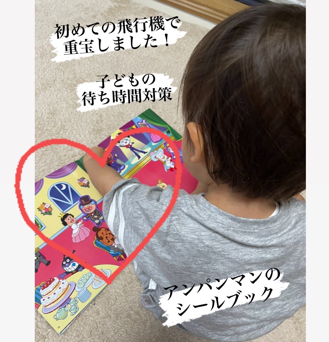 アンパンマンぷっくりシールブック アンパンマンぷっくりシールブック : やなせたかし: Amazon.sg: Automotive