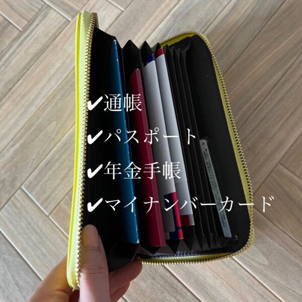 2021 楽天 年間ランキング受賞 】通帳ケース 磁気 防止 かわいい ジャバラ 革 おしゃれ 大人可愛い 薄い 通帳カバー シンプル 通帳入れ カードケース レディース メンズ 男 レザー マルチケース 年金手帳 2021 楽天 年間ランキング受賞 】通帳ケース 磁気 防止 かわいい ジャバラ 革 おしゃれ 大人可愛い 薄い 通帳カバー シンプル 通帳入れ カードケース レディース メンズ 男 レザー マルチケース 年金手帳
