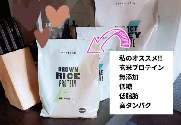 マイプロテイン ブラウンライス プロテイン（玄米プロテイン） 1kg 約33食分 【Myprotein】【楽天海外通販】