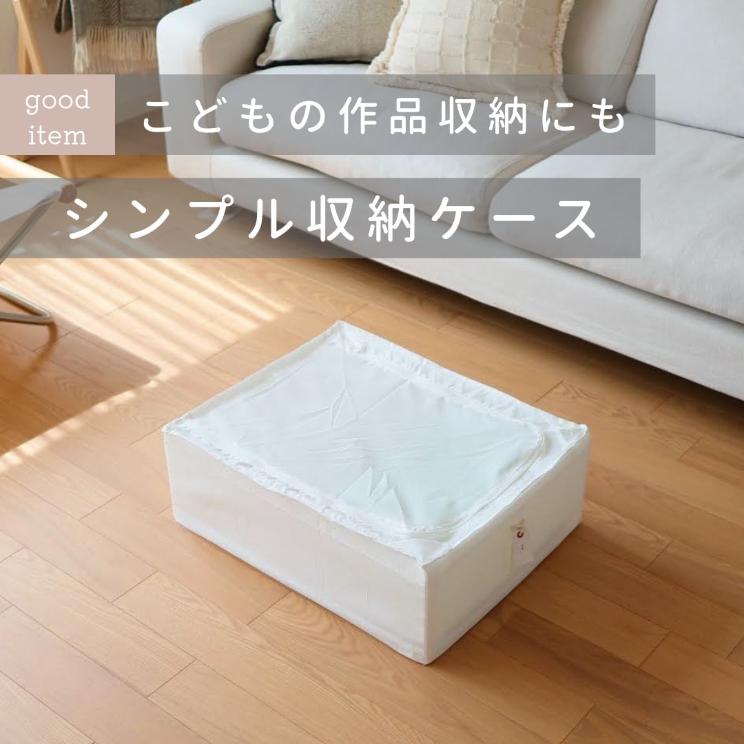 IKEA -イケア-】SKUBB - スクッブ - 収納ケース ホワイト 44×55×19 cm