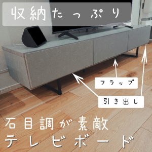 ROOM : 検索結果