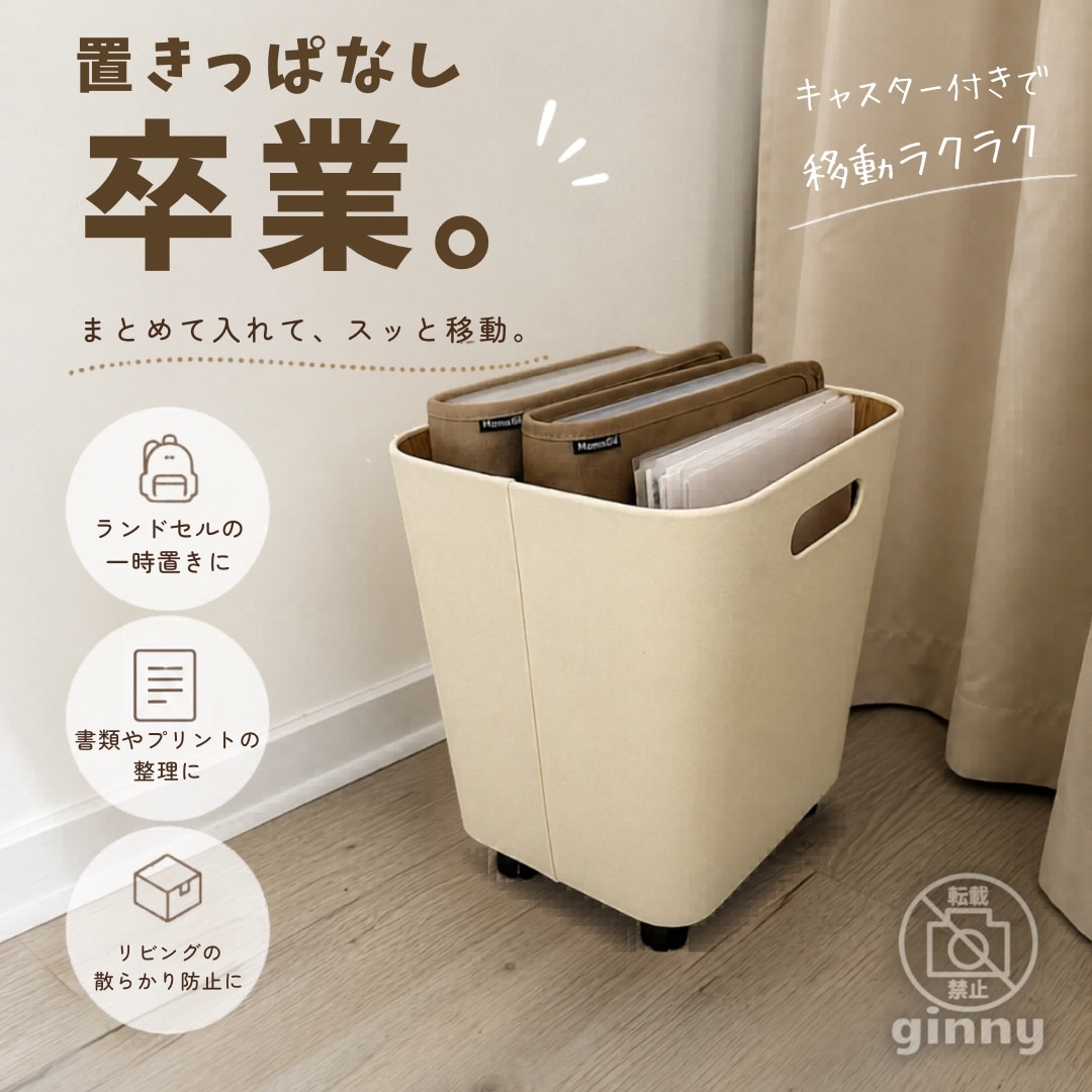 ROOM : 検索結果