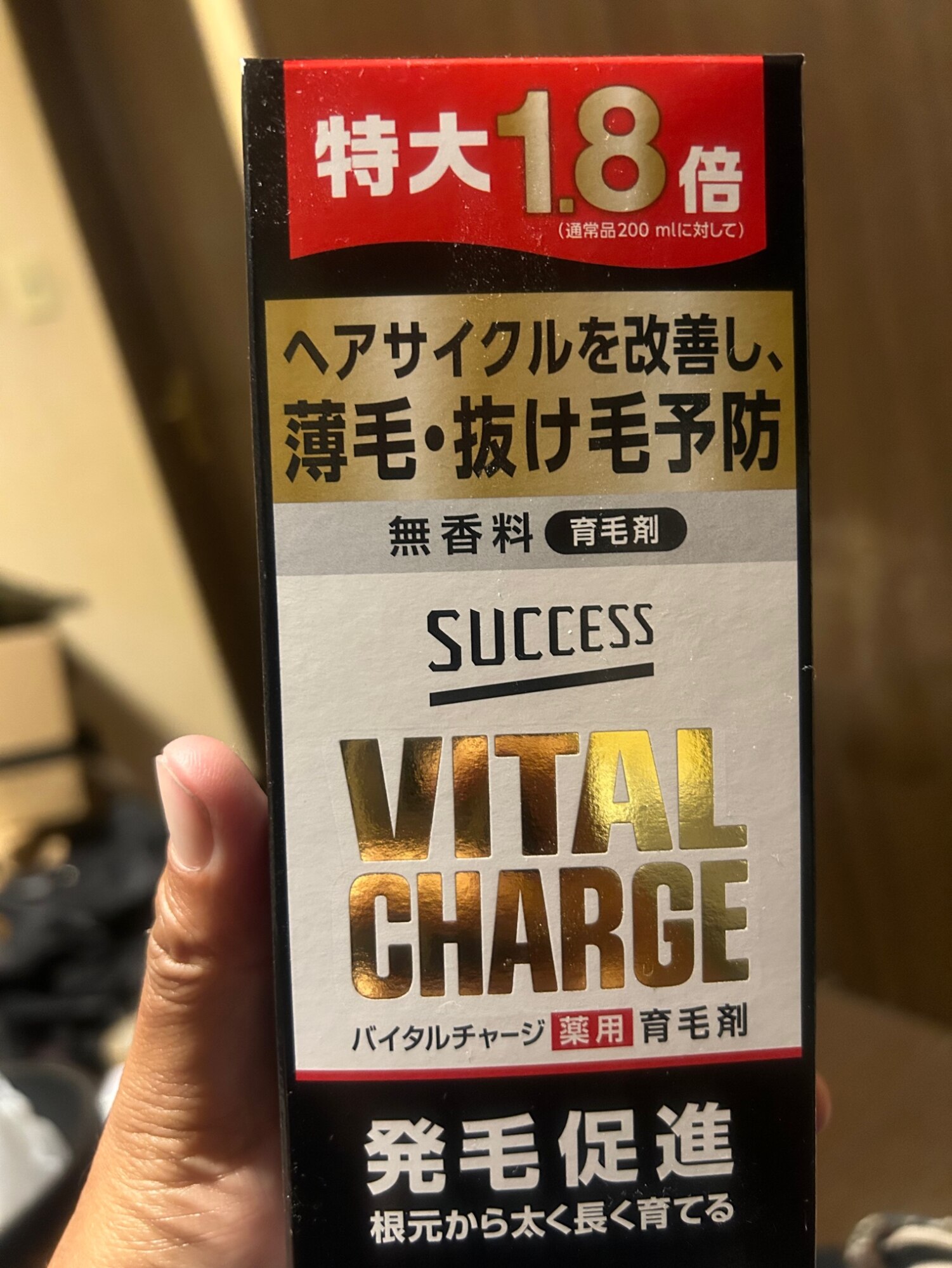 送料無料】サクセス バイタルチャージ 薬用育毛剤 360ml 特大（医薬部