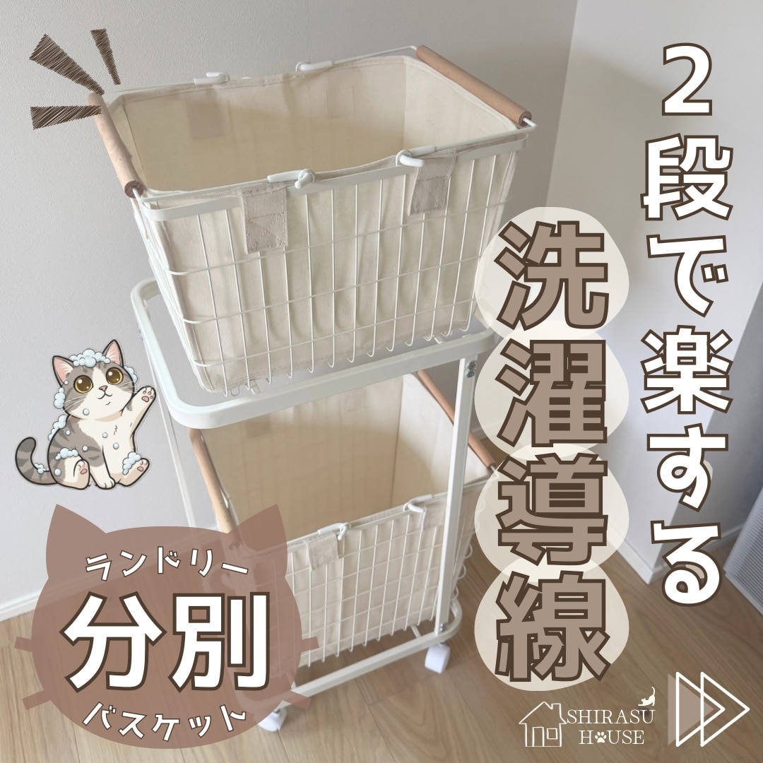 しらすさん専用 しらす🐟⌇しばらくお休み のROOM - 欲しい! に出会える。