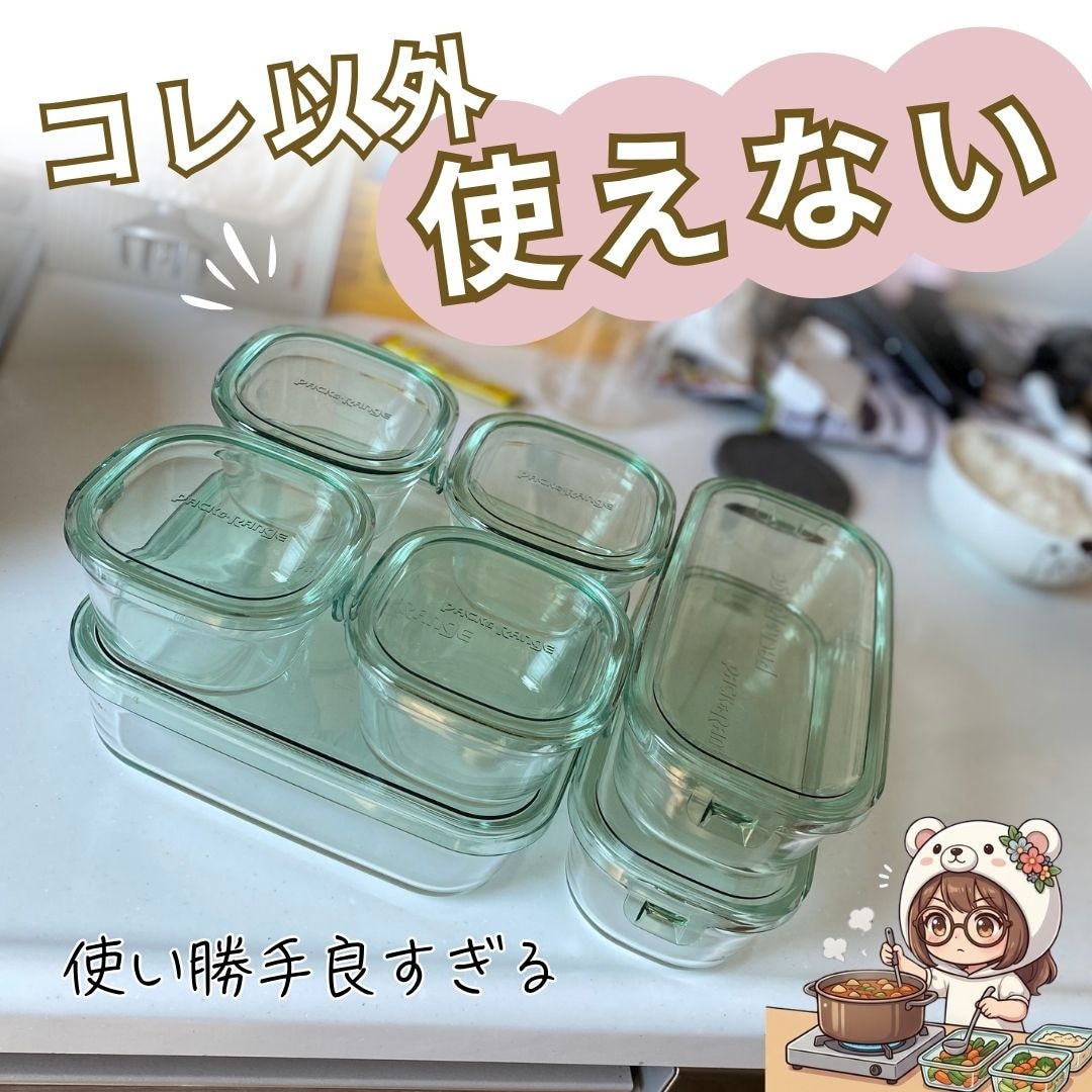 工房アイザワ UTILE serve-pot 角 容器 深型 止金付き S 6301 送料無料日本製 燕三条 ステンレス ステンレス製 弁当箱 お弁当箱 ランチボックス 保存容器 食品保存 シンプル おしゃれ 女性 男子 大人 子供 かわいい 送料無料