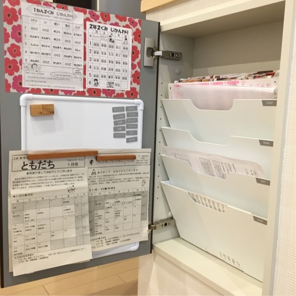 IKEA イケア ウォール 新聞ラック ホワイト 白 40198018 KVISSLE 