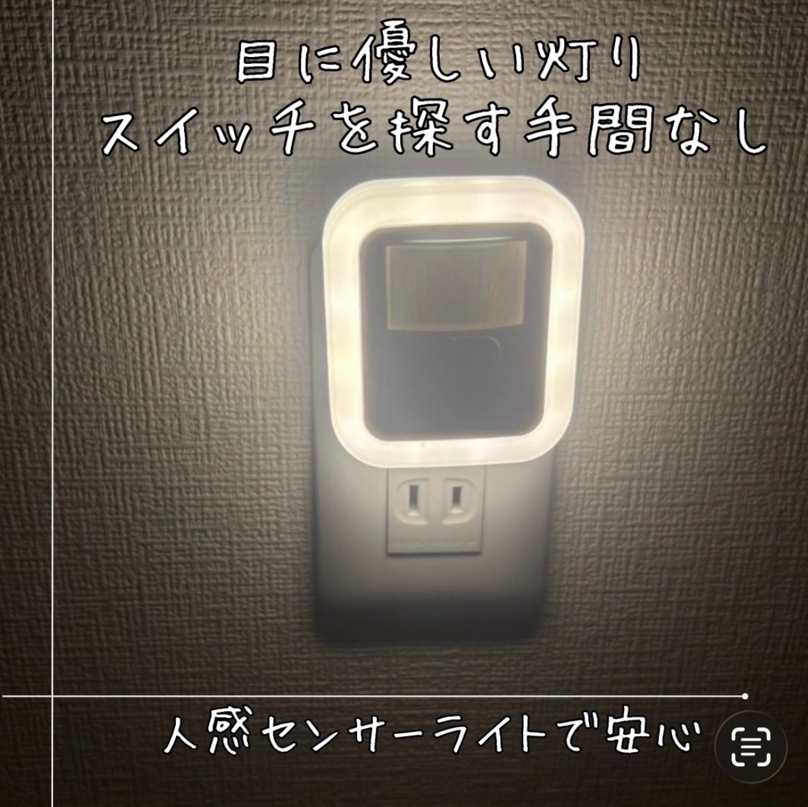 みかん🍊 のROOM - 欲しい! に出会える。
