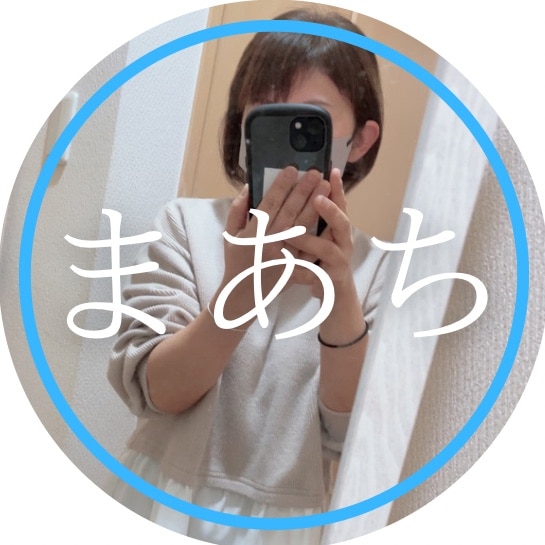 まあち❥ のROOM - 欲しい! に出会える。