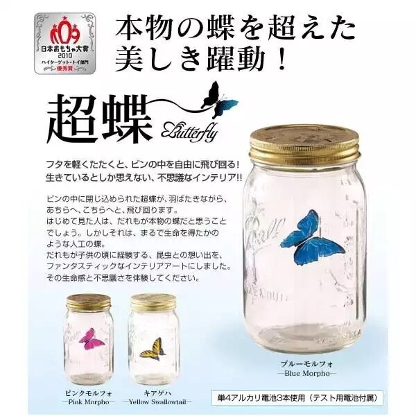 超蝶 (ちょうちょう)- キアゲハ -the Wonder Butterfly 凄すぎて笑っ