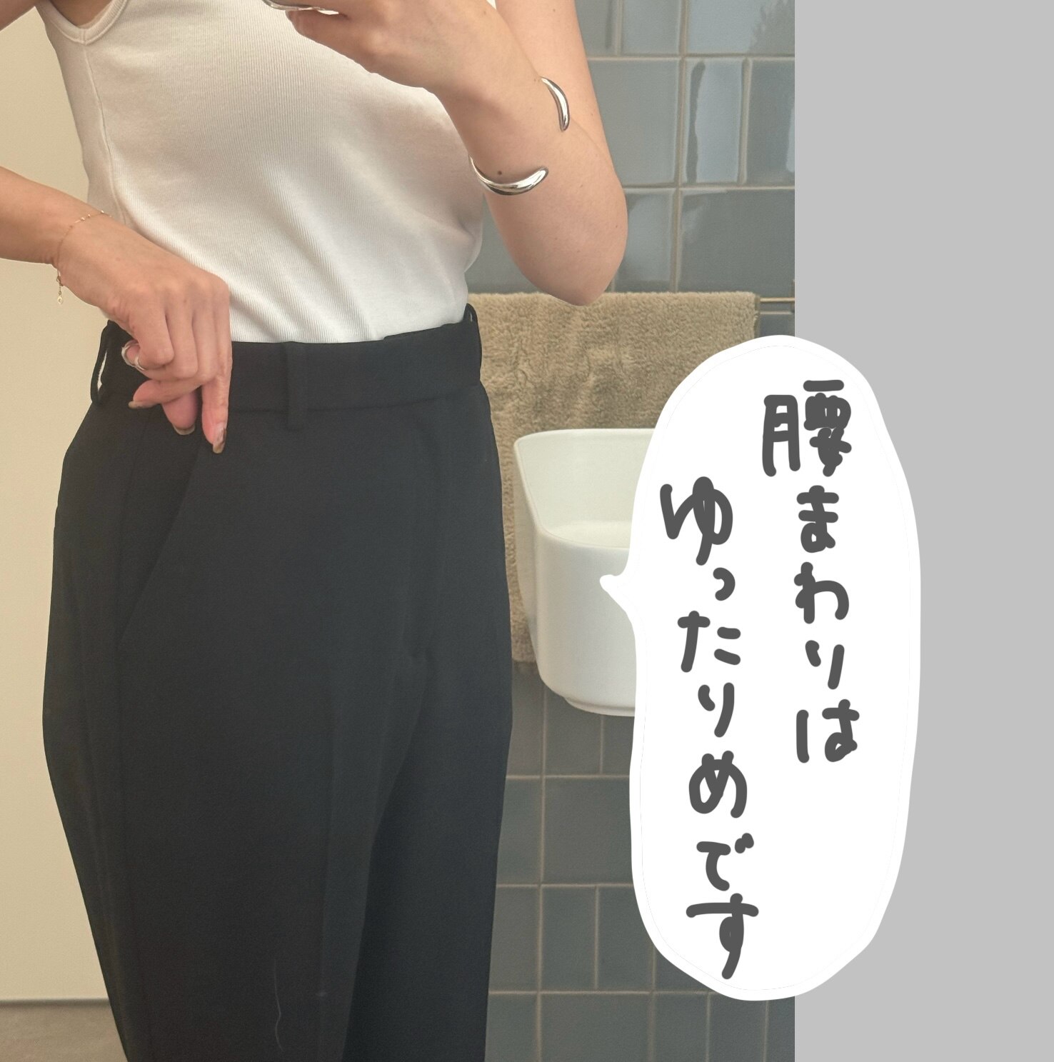 最大30％OFFクーポン 27日9:59迄】【yuki×for/c】きれいめ 脚長