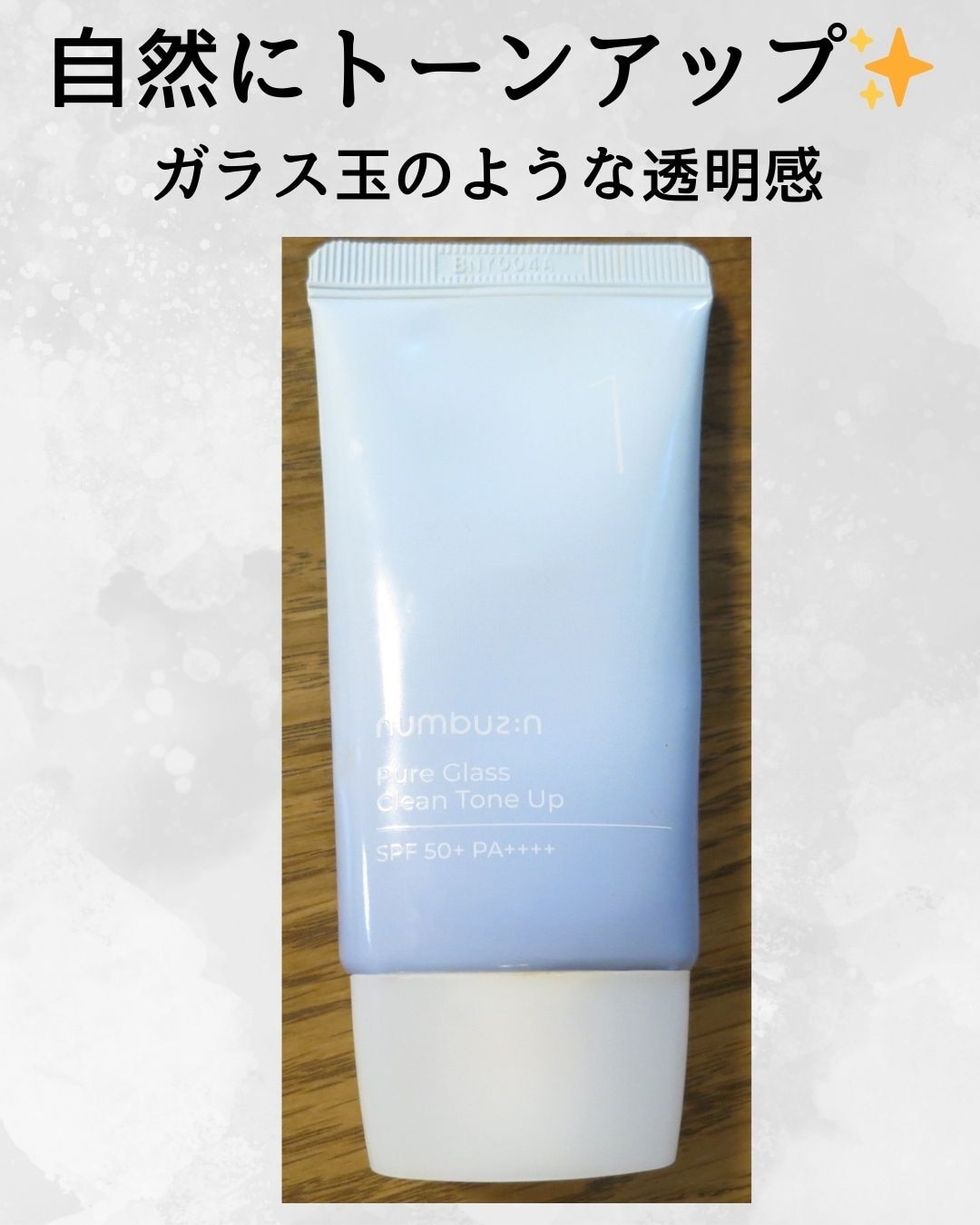 アトラククリーム　アトラクジェル 128e341269d4af8d412eca99b60266