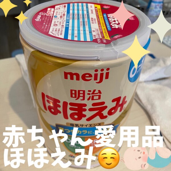 明治）ほほえみ大缶800g×8缶（1ケース）[新生児 ベビー こども 
