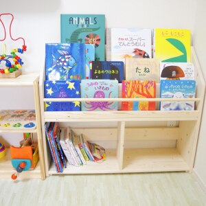 表紙の見える絵本棚 モンテッソーリの知育を参考に Room 欲しい に出会える