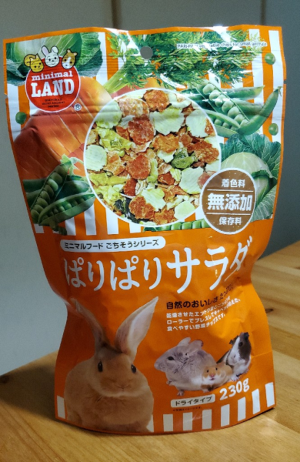 マルカン ぱりぱりサラダPRO3個セット他 楽天市場】【お買い得】【3個セット】マルカン ぱりぱりサラダPRO