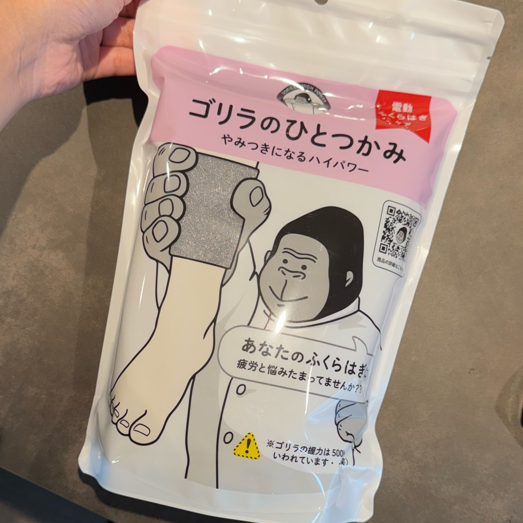 ゆみみンゴTV のROOM - 欲しい! に出会える。