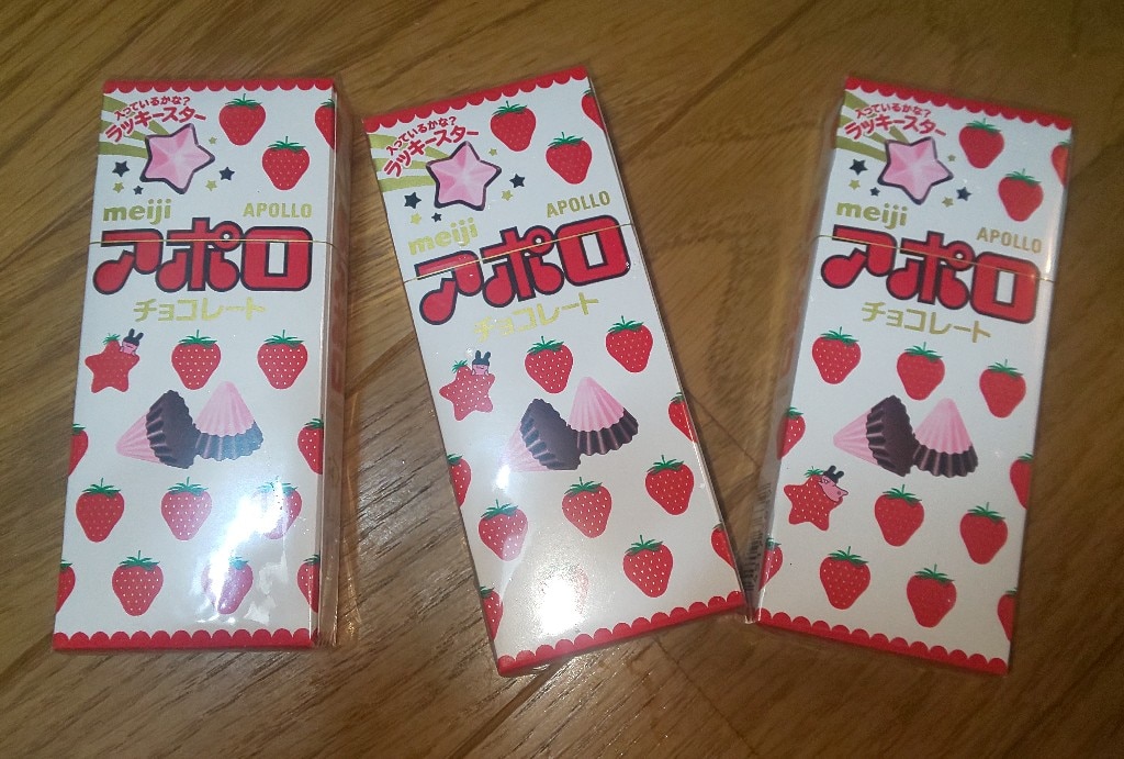 アポロチョコレート 10箱 - 菓子