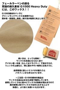 フェールラーベン Fjall Raven Greenland Wax グリーンランド ワックス 日本正規品 デイパック用 リュック用 バックパック用 Kanken用 G1000 Room 欲しい に出会える