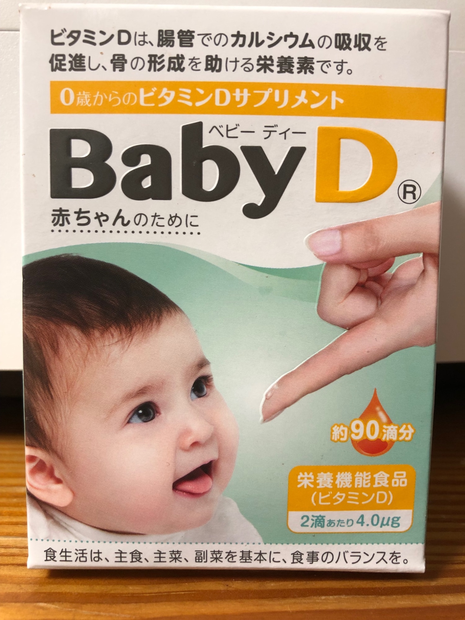 森下仁丹公式】BabyD (ベビー ディー) 4.2g (約90滴分) [ 栄養機能食品