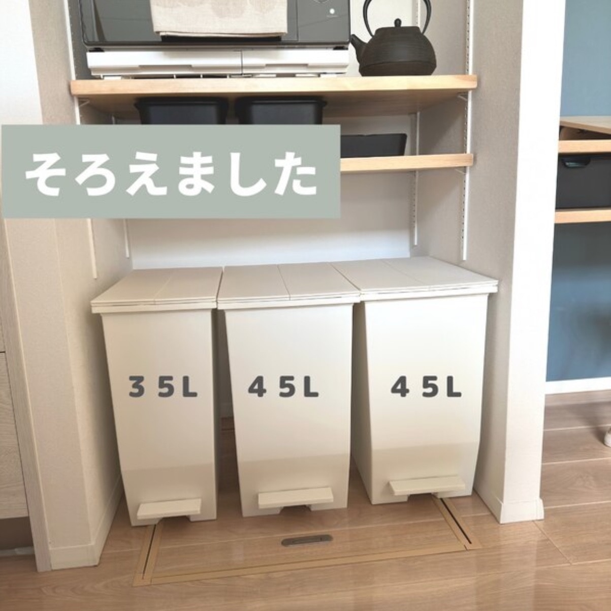 ROOM - 欲しい! に出会える。