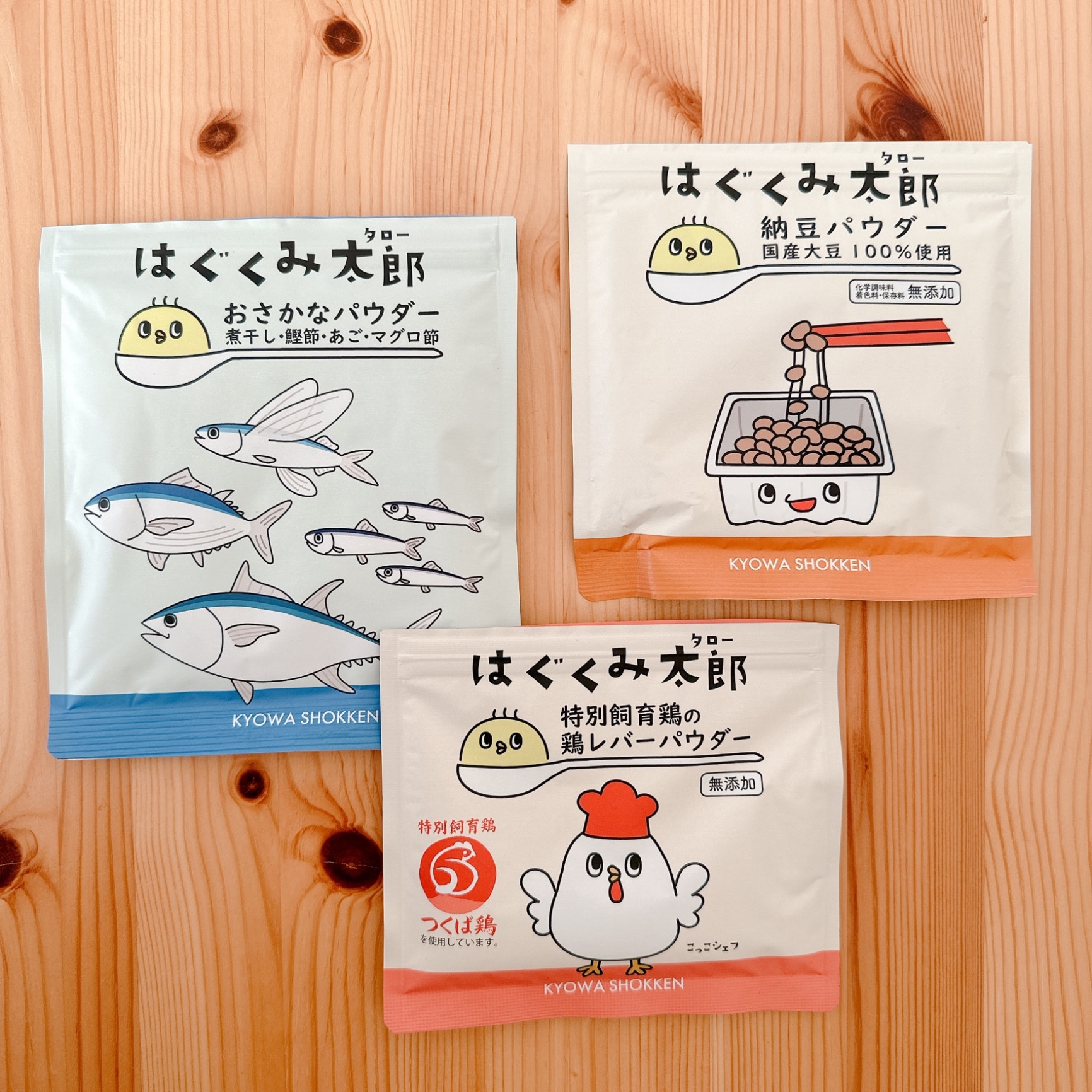 はぐくみ太郎シリーズ3種 鶏レバー お魚 納豆 - 離乳食・ベビーフード