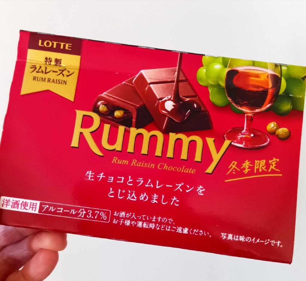 Lotte Rummy ロッテ LOTTE ラミー 3本入り 5個セット 冬季限定品 送料無料