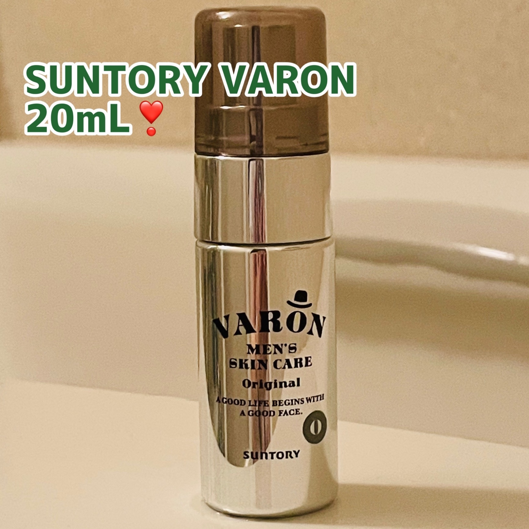 サントリー 公式 VARON ORIGINAL ヴァロン オールインワンセラム 20mL