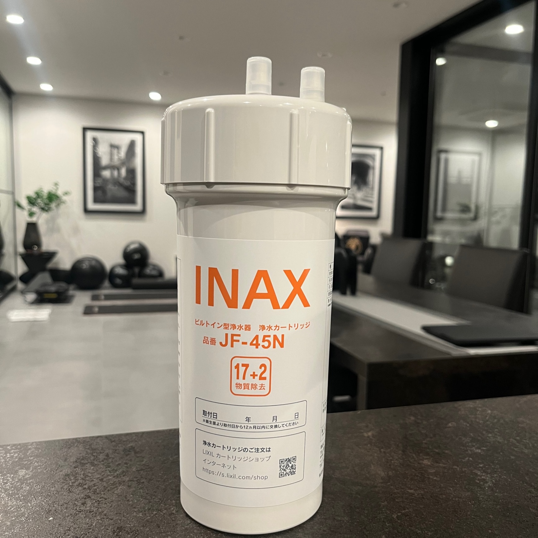 LIXIL・INAX 交換用浄水カートリッジ INAX JF-45N WHITE