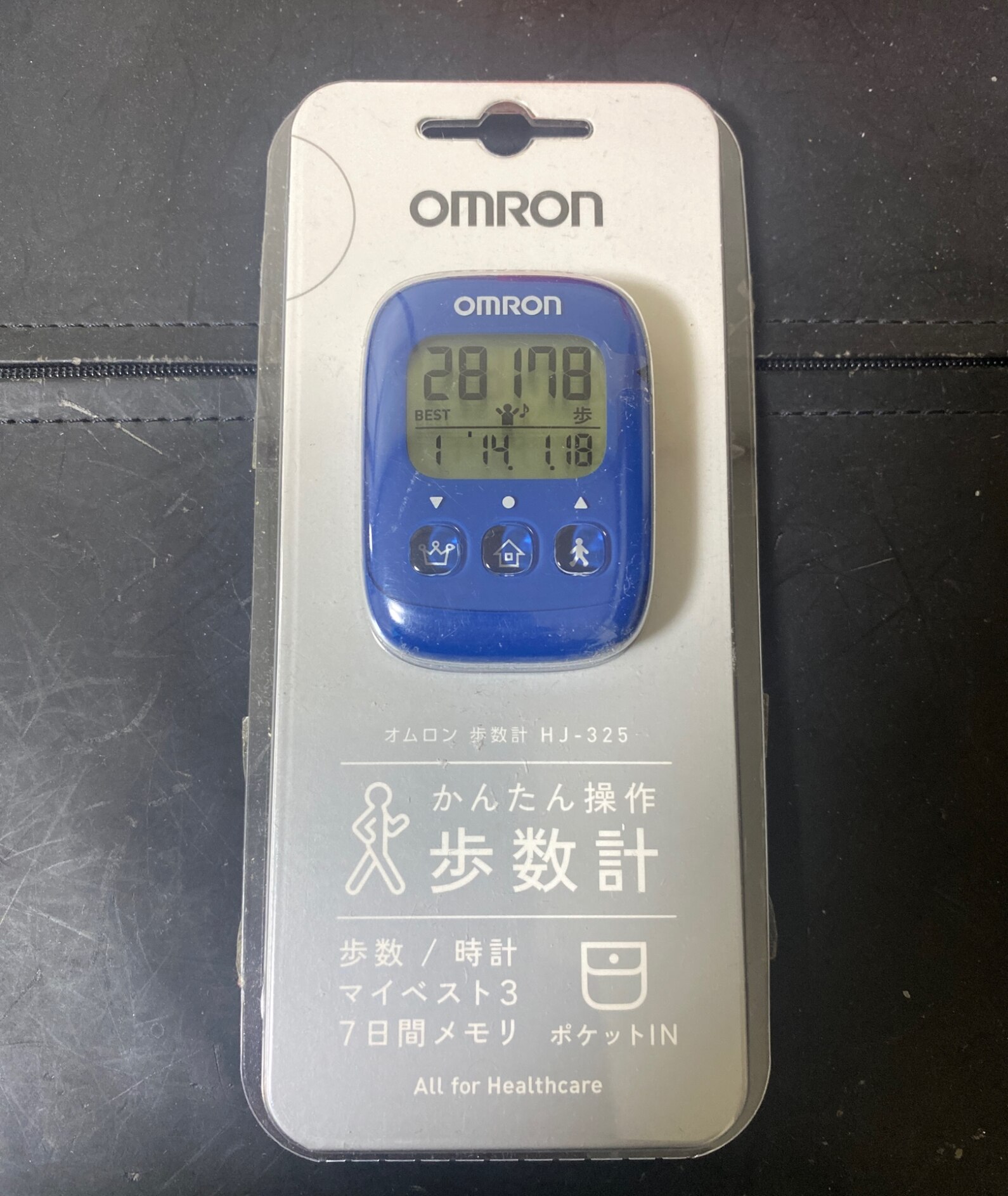 オムロン HJ-325-B 歩数計 ブルー - 測定器・スポーツテスト用品