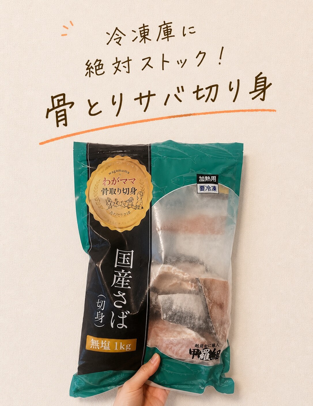 ケンショー中濃ソース 室戸海洋深層水 300ml