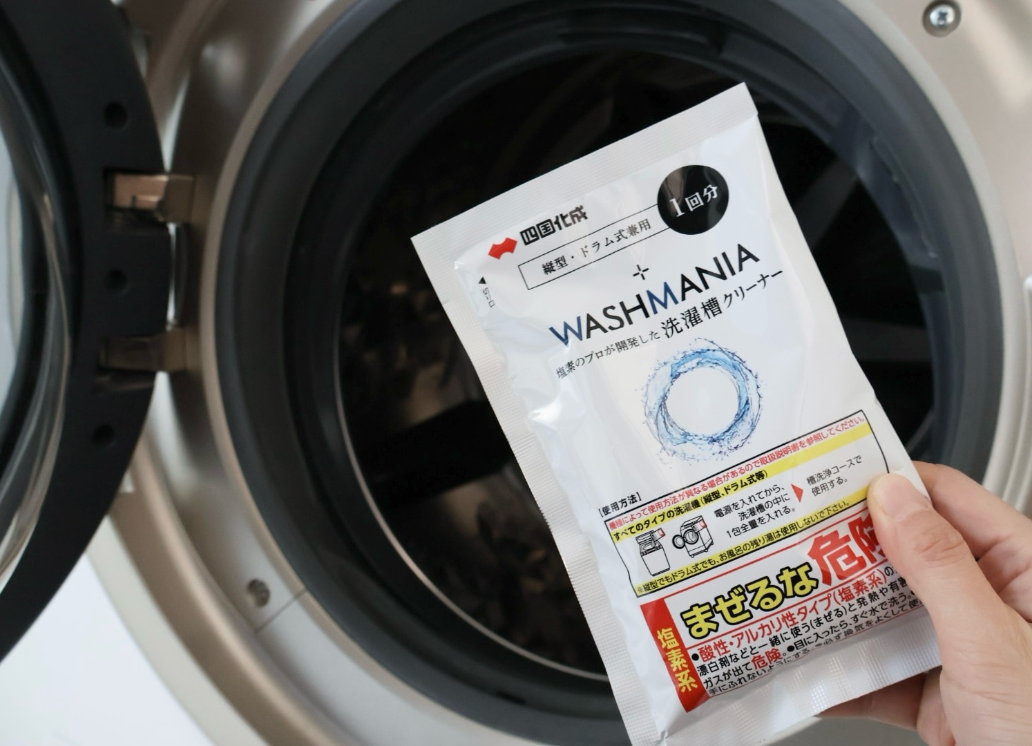 manishaneupane011 専用 洗濯機 - 洗濯機