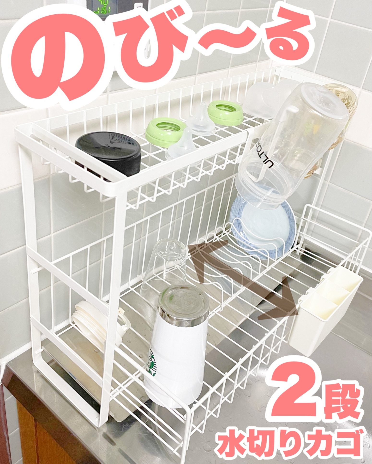 ＼1/1日初売り！500円クーポン！／sakuraku 水切りラック シンク上