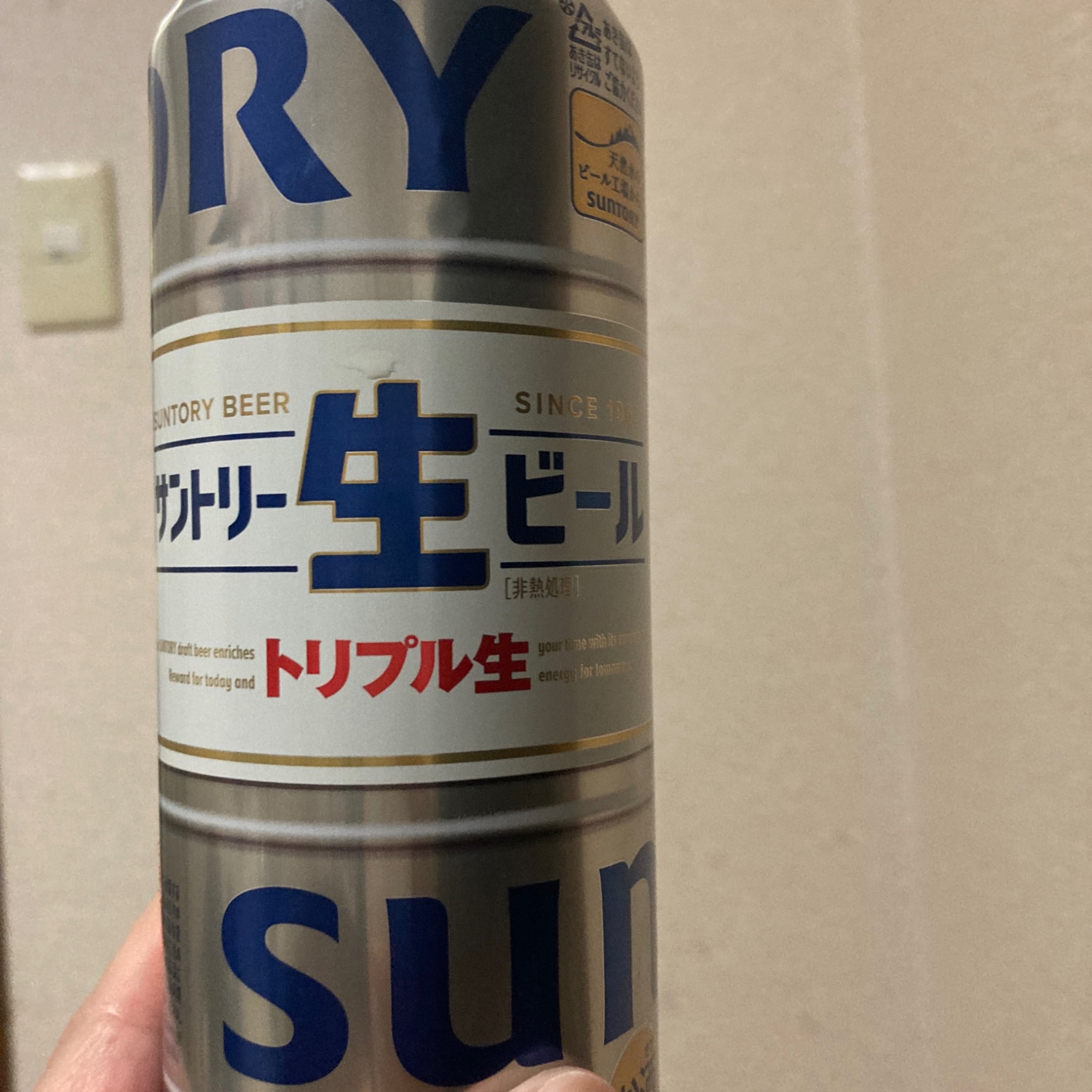 サントリー 生ビール トリプル生(500ml*24本入)【サントリー生】