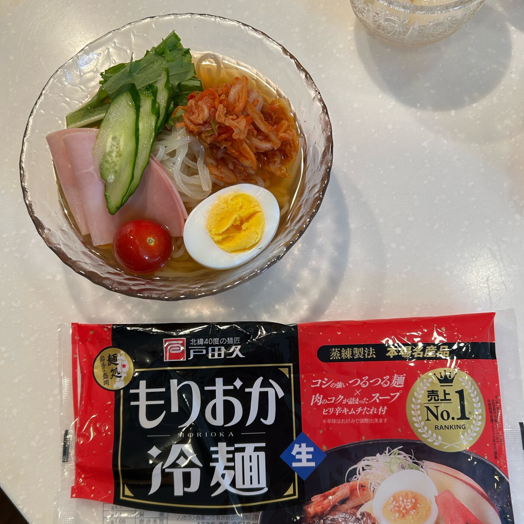 戸田久 盛岡冷麺 2人前 342g 5個セット 10袋 北緯40度