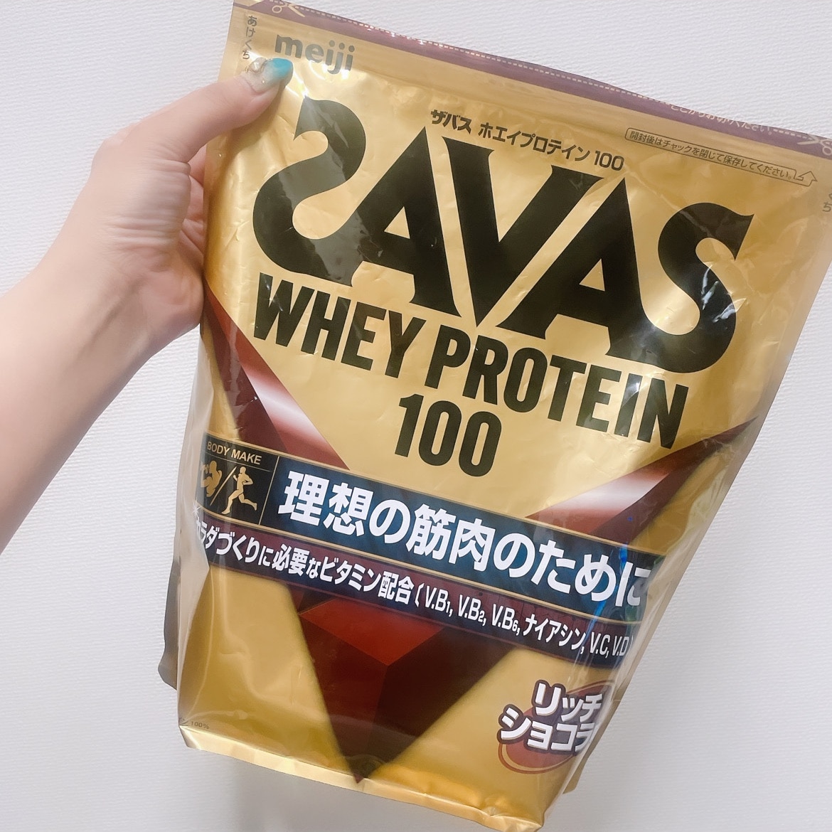 ザバス ホエイプロテイン100 リッチショコラ味(980g)【sav03】【ザバス(SAVAS)】