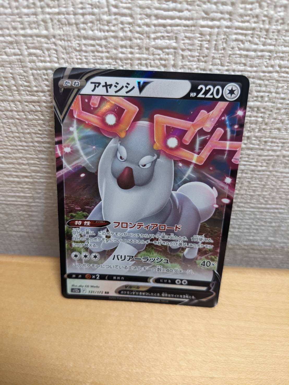 AP12 ポケモンカード ADV PCG シリーズ のみ 約1000枚 まとめ ポケモンカード ADV PCG シリーズ のみ 約1000枚 まとめ AP02