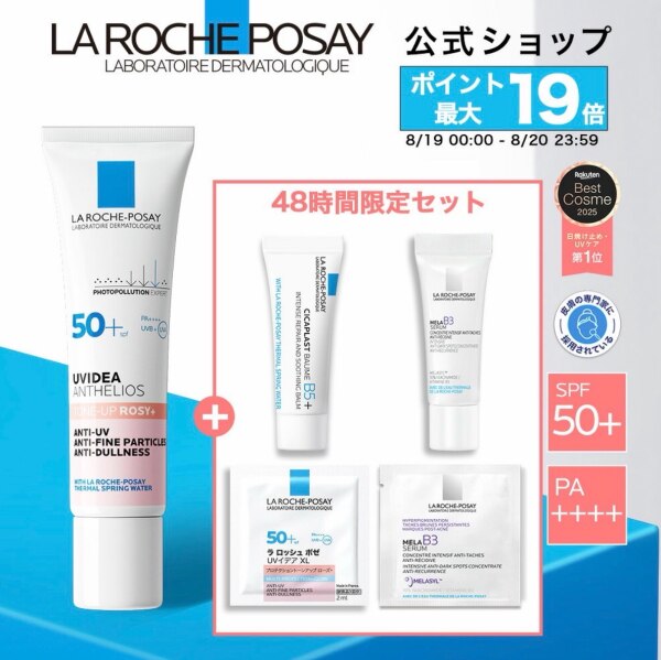 ROOMの投稿商品