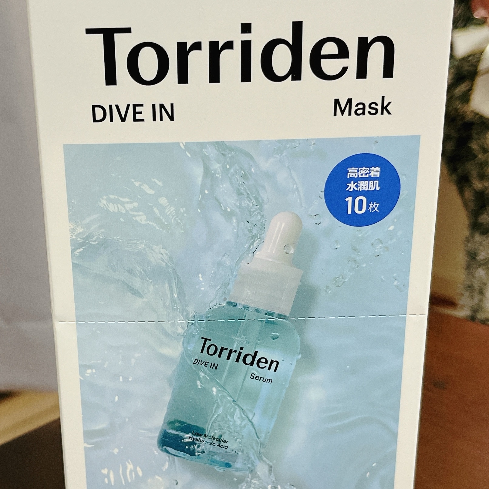 Torriden トリデン ダイブインマスクパック 27ml 10枚入り 低分子