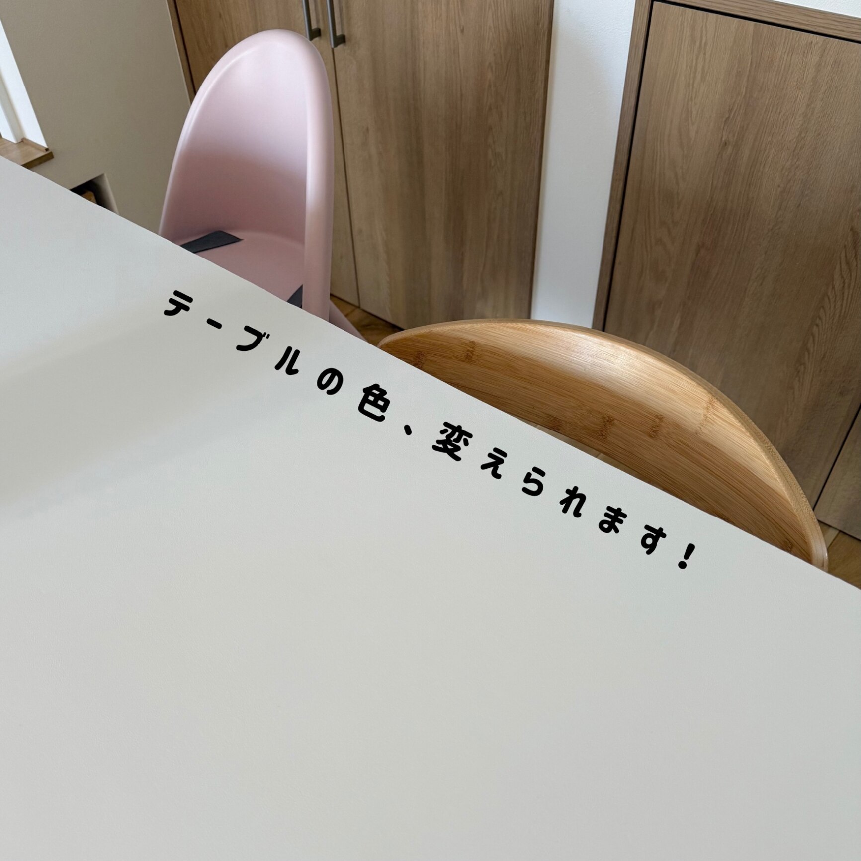 ROOM : 検索結果