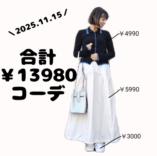 ROOMの投稿商品