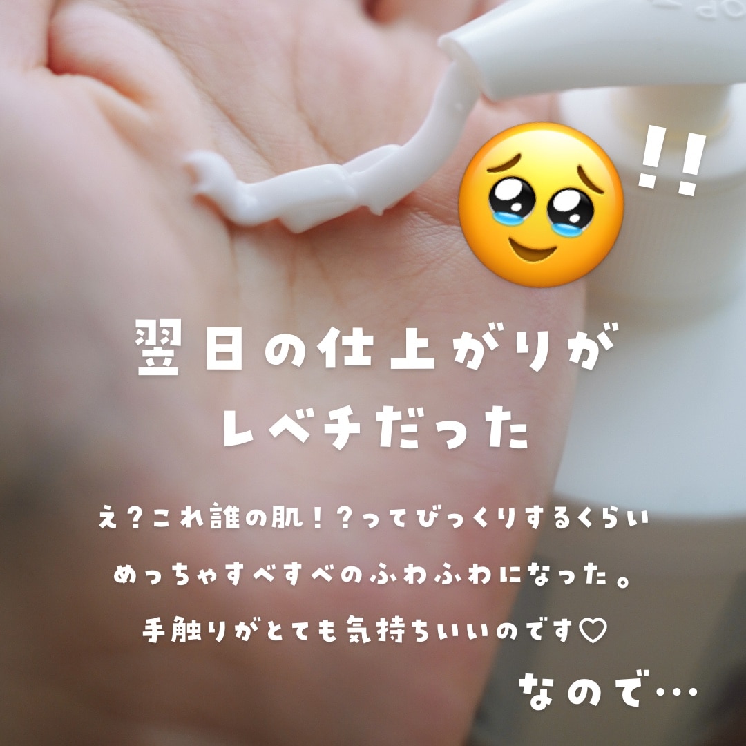 ☆大人気☆楽天ランキング1位入賞☆ レチノールファーミングクリーム