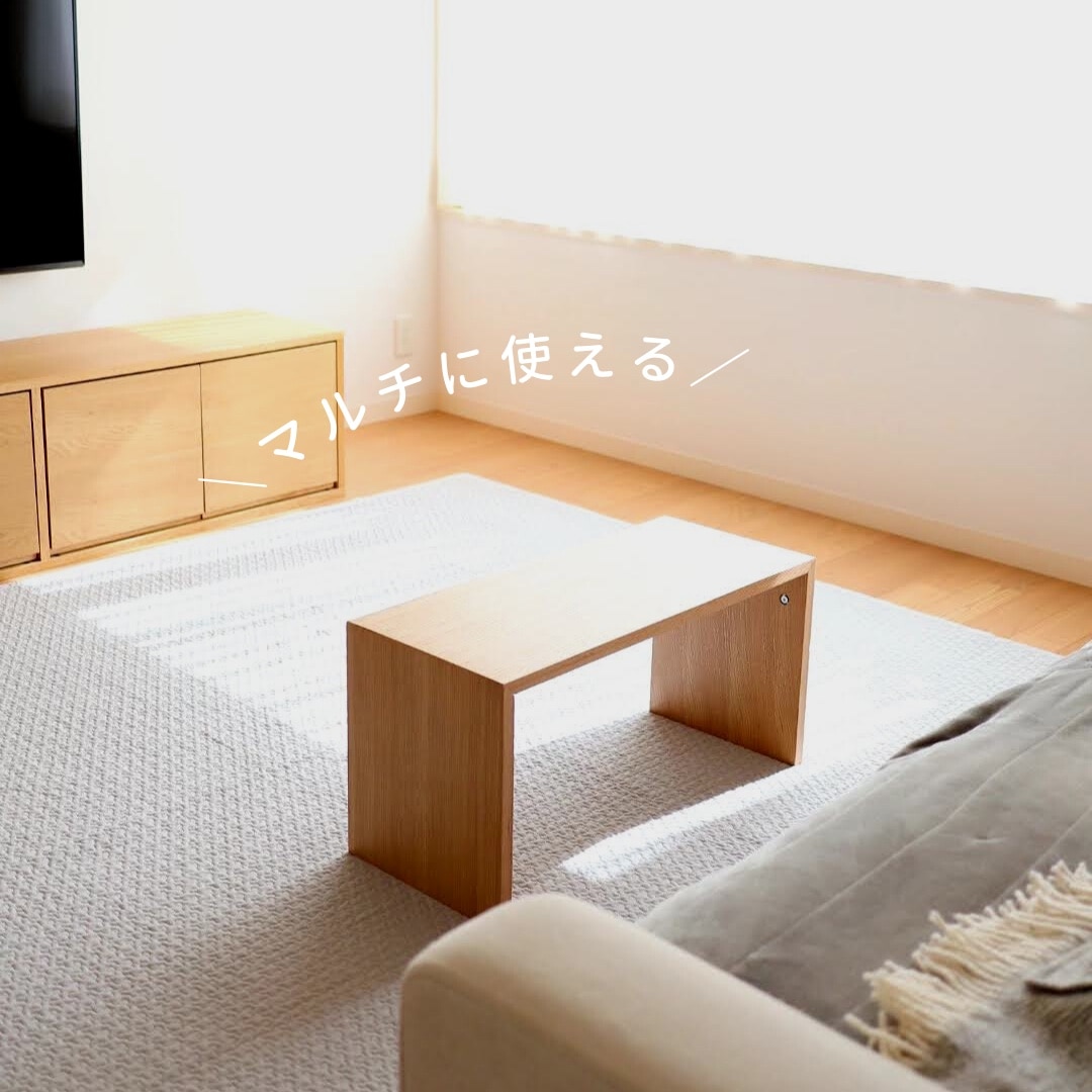 無印良品 公式】コの字の家具・積層合板・オーク材 幅70×奥行30×高さ35cm